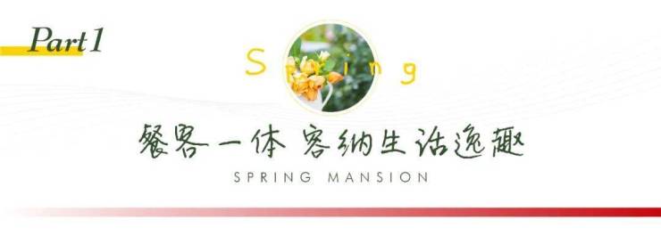 常熟新房楼盘时代春映花庭基础信息-时代春映花庭产品价格位置开发商宝运莱手机版登录
