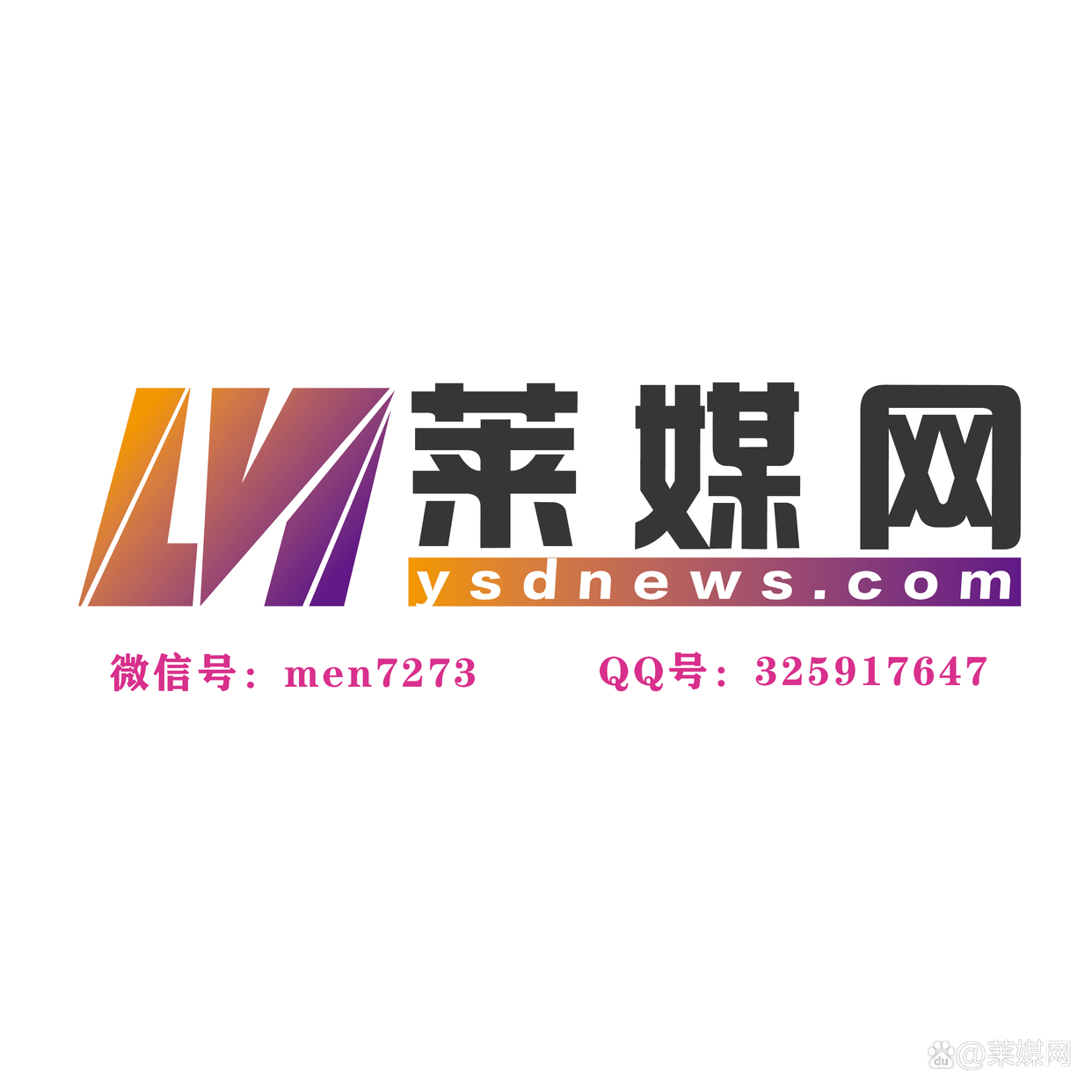 最具权威和影响力的新闻媒体发稿平台是哪些宝运来最新官网