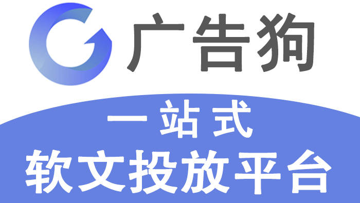 知名的软文发稿平台有哪些宝运来最新官网